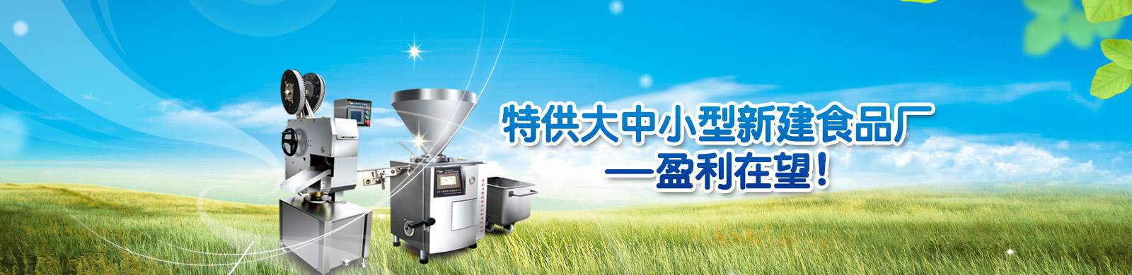 url(http://boruijx_com.r27tvc.cn/upfile/ads/20151020161703-31923763686791064.jpg)